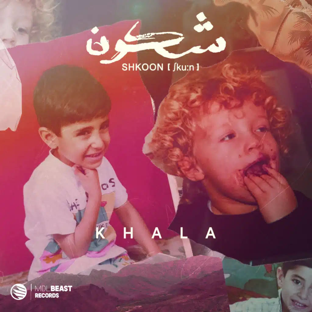 Khala