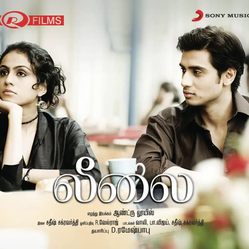 Shreya Ghoshal;Satish Chakravarthy