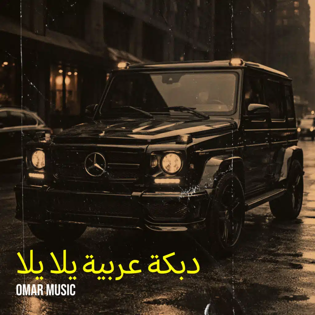 Omar Music