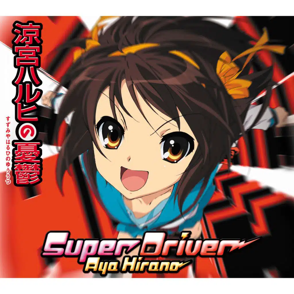 Super Driver
