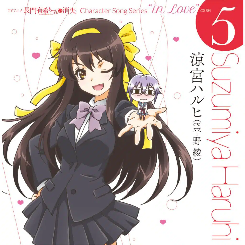 Haruhi Suzumiya (CV: Aya Hirano)