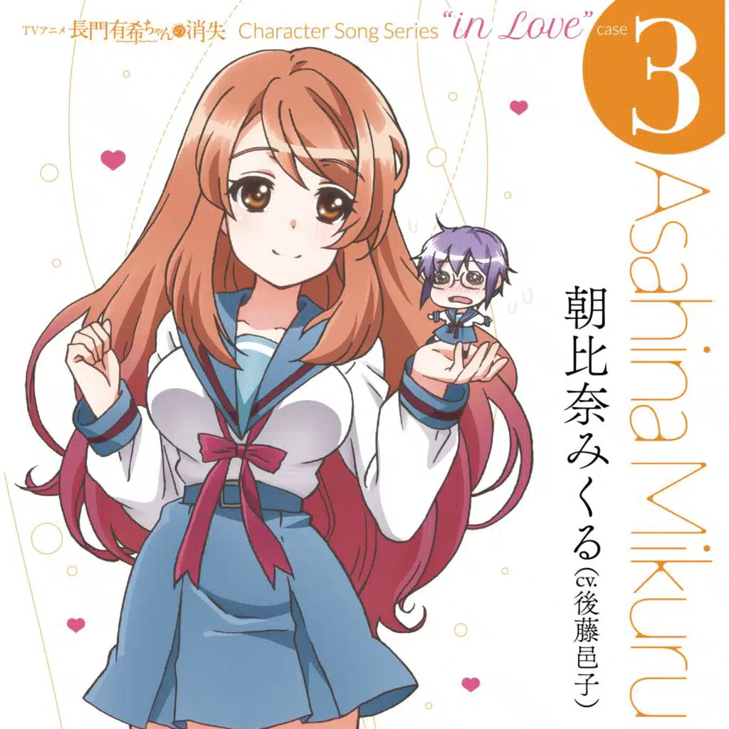 Mikuru Asahina (CV: Yuko Goto)