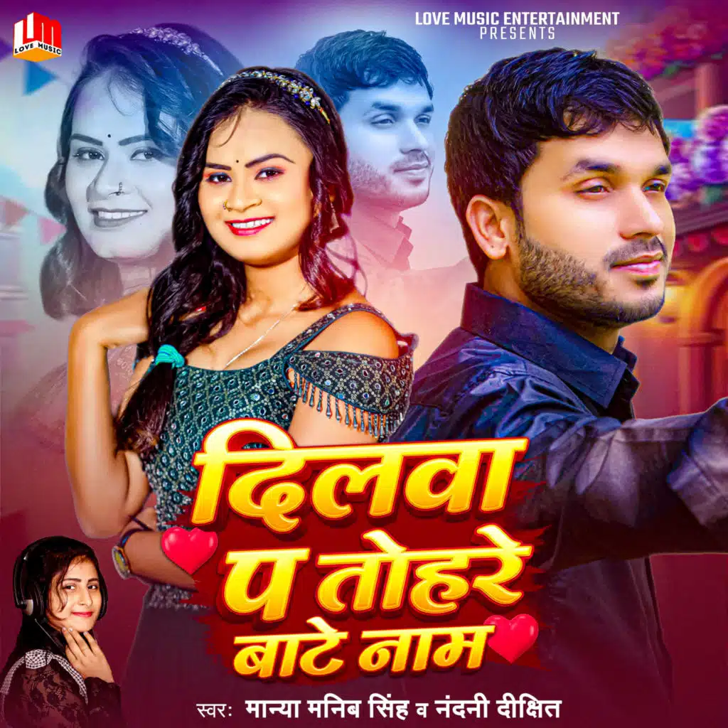 Manya Manib Singh & Nandani Dixit