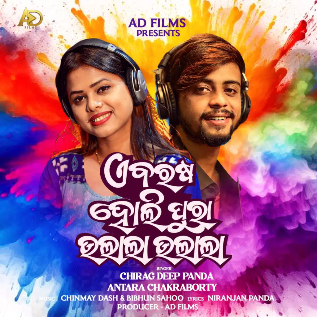 Antara Chakraborty & Chirag Deep Panda
