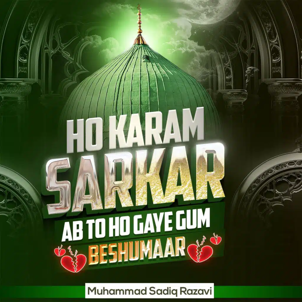 Muhammad Sadiq Razavi