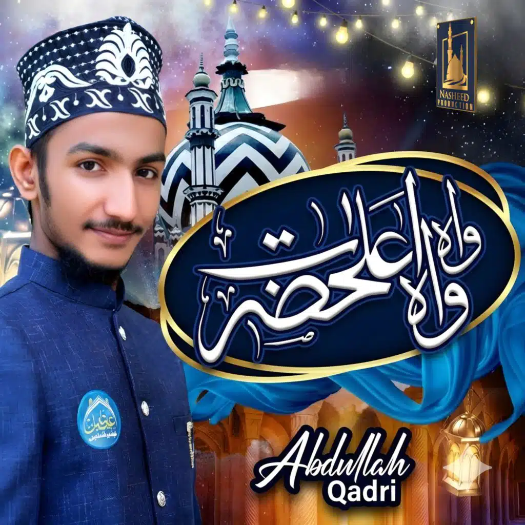 Abdullah Qadri