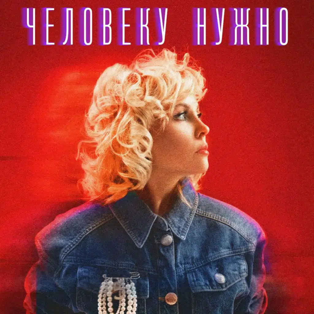 Надежда Мельянцева