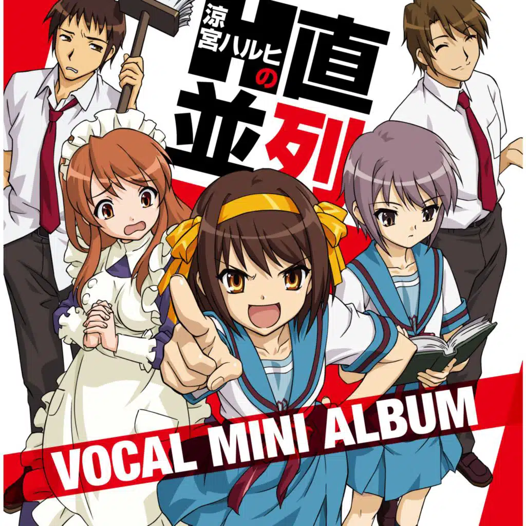 Suzumiya Haruhi no Chokuretsu Heiretsu Vocal Mini Album