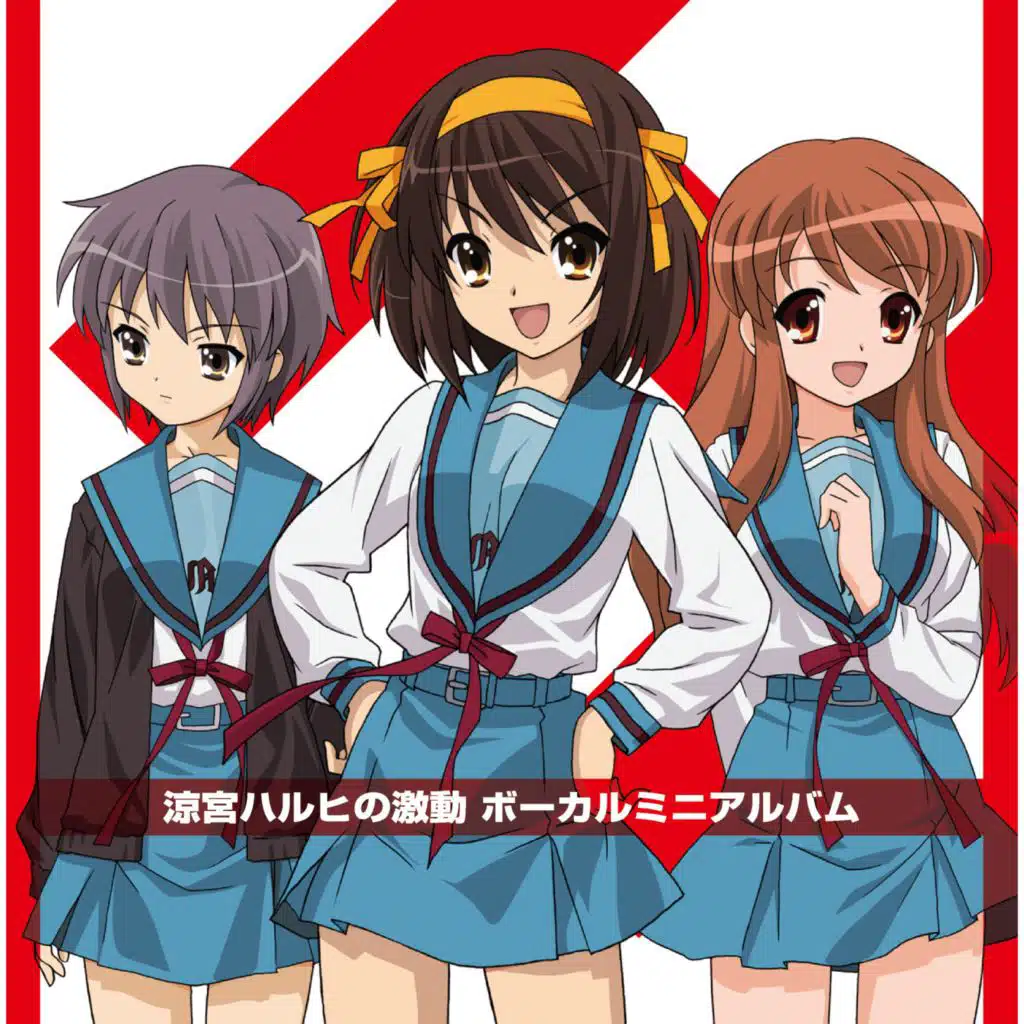 Suzumiya Haruhi no Gekido Vocal Mini Album