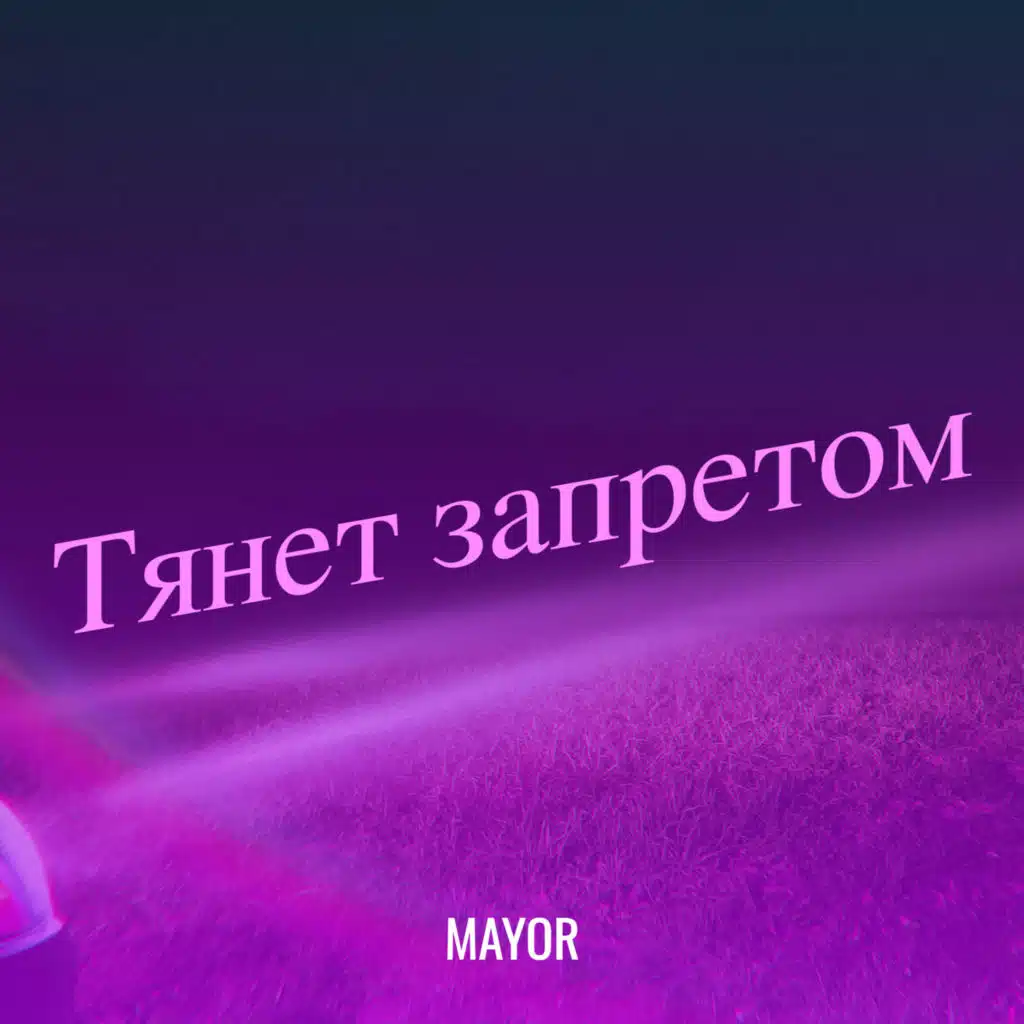 Mayor