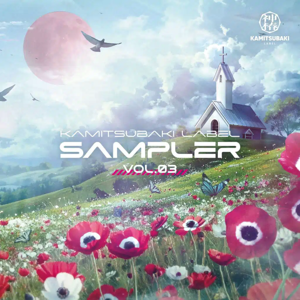 KAMITSUBAKI LABEL SAMPLER Vol. 3