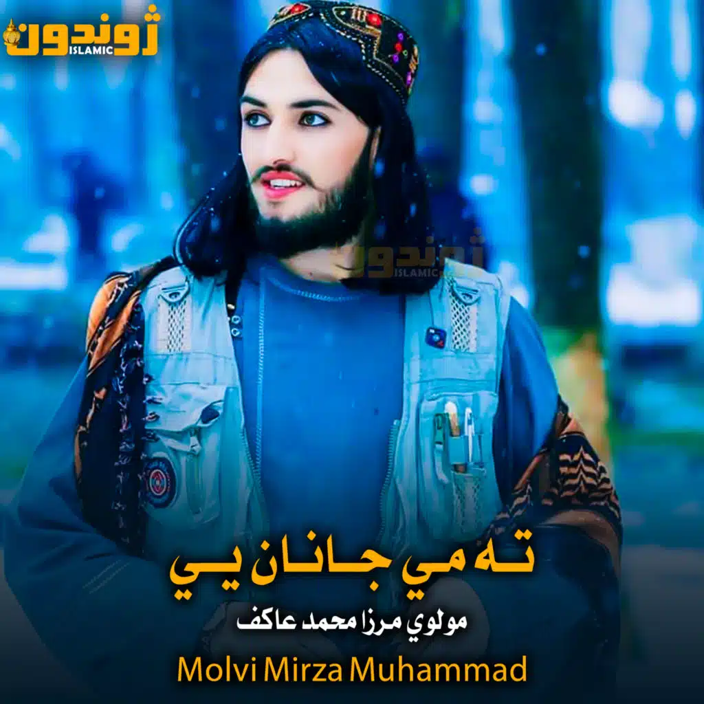 Molvi Mirza Muhammad