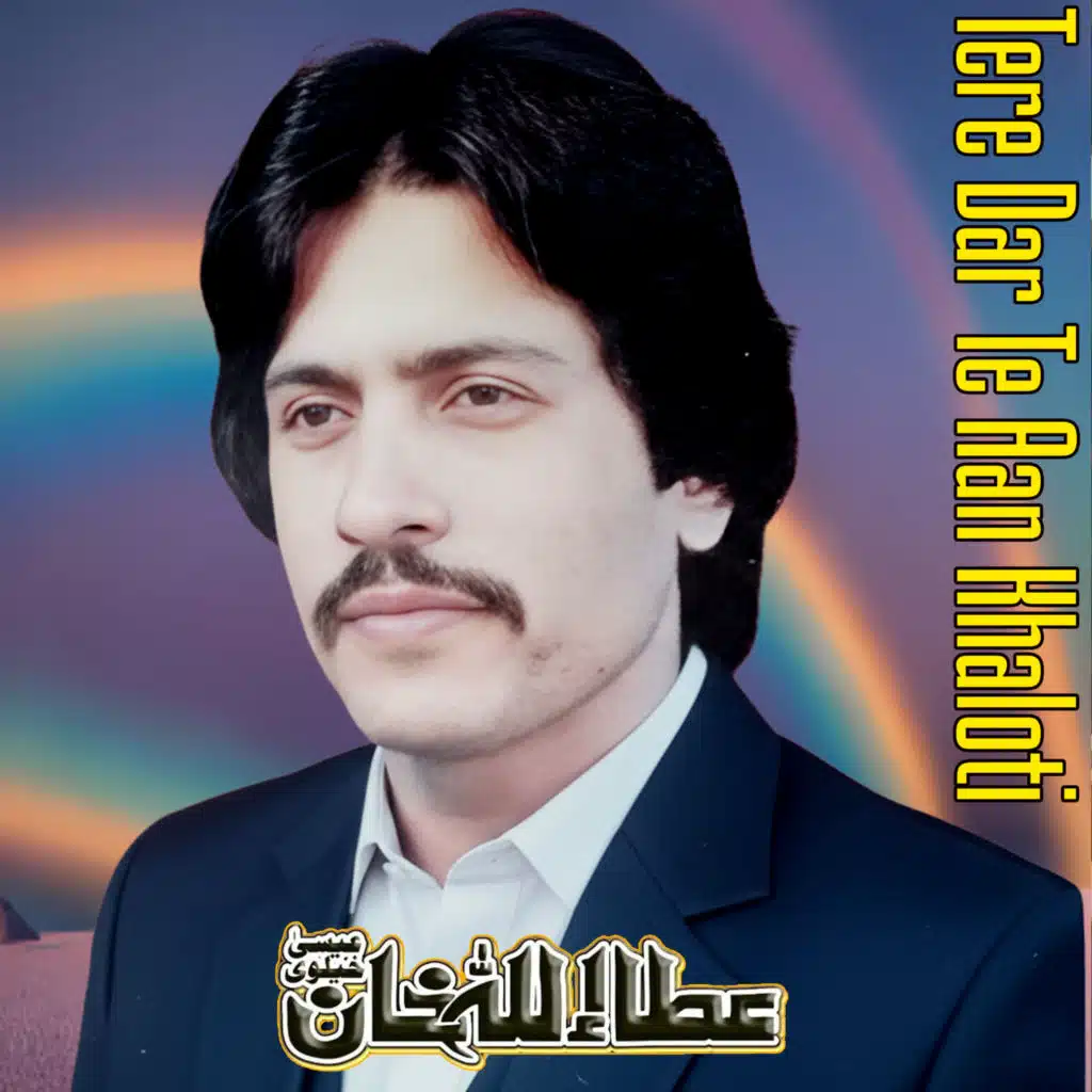 Attaullah Khan Esakhelvi