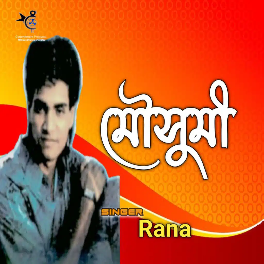 RANA