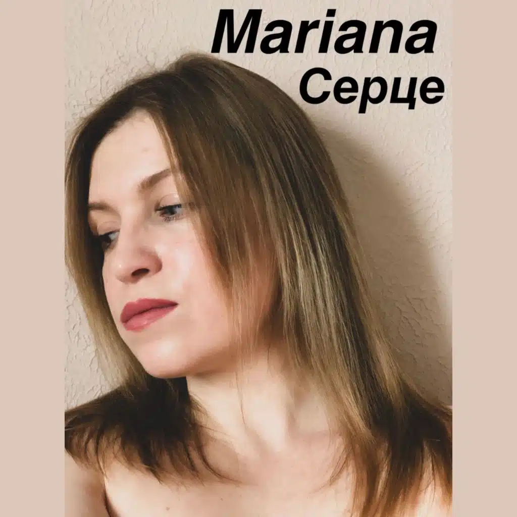 MARIANA