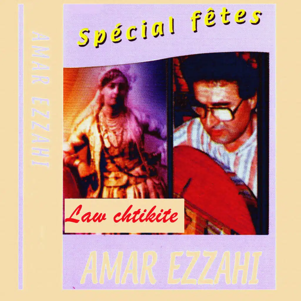 Law chtikite / Ya saki kass erahik (Enchainer)