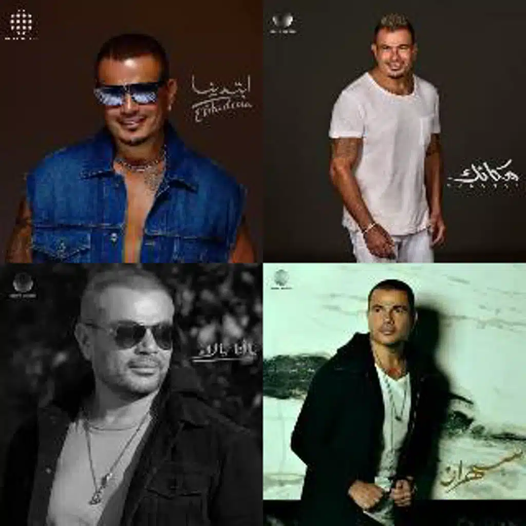 Amr Diab (shared with family)