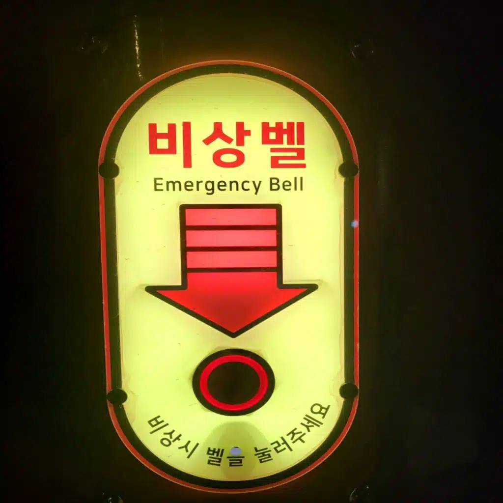 다 걸수 없는걸