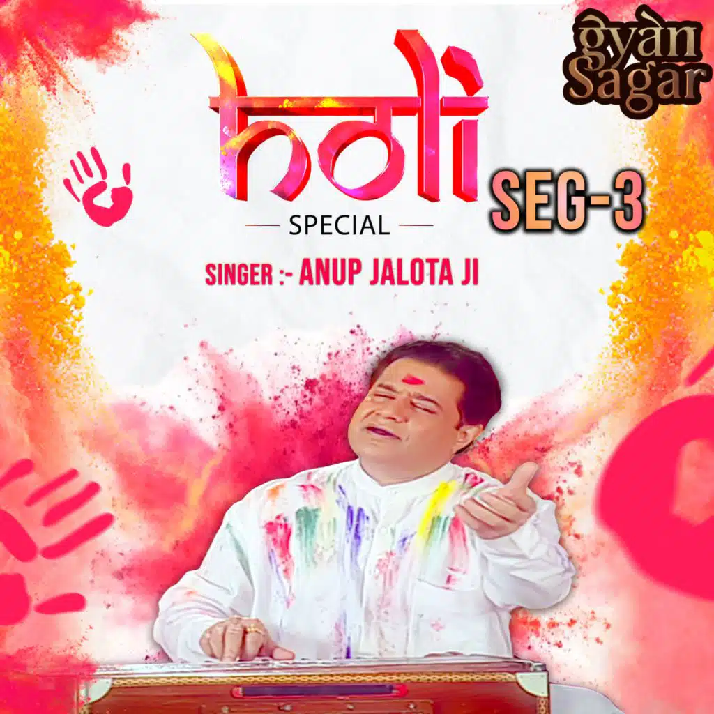 Anup Jalota