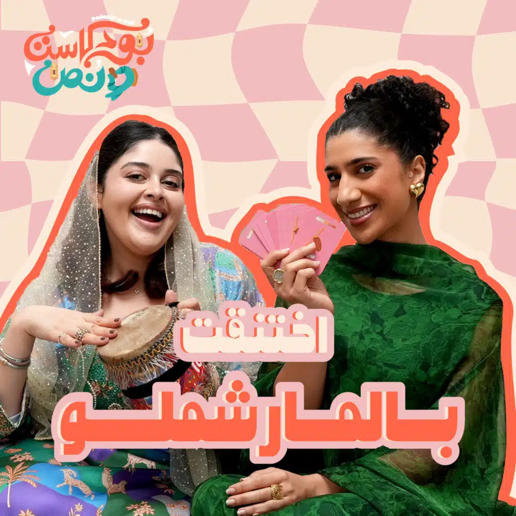 اخر إضافات هديل للقاموس 2026 ✍🏼🤣