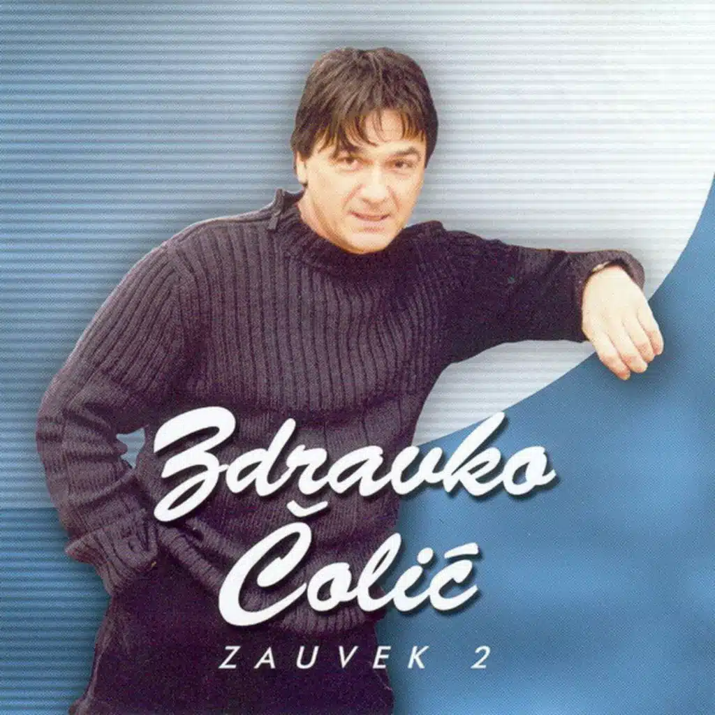 Ti si svjetlo, ja sam tama