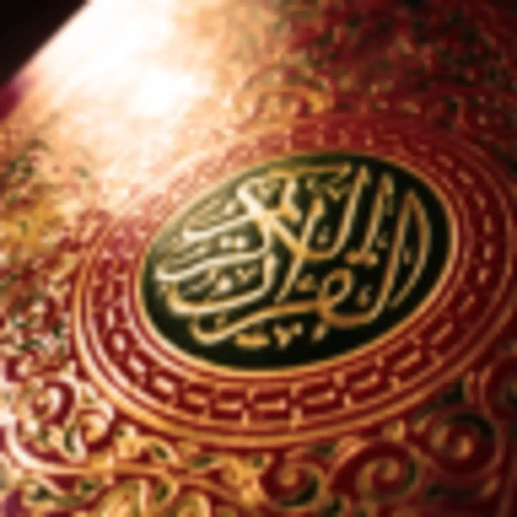 النّمل