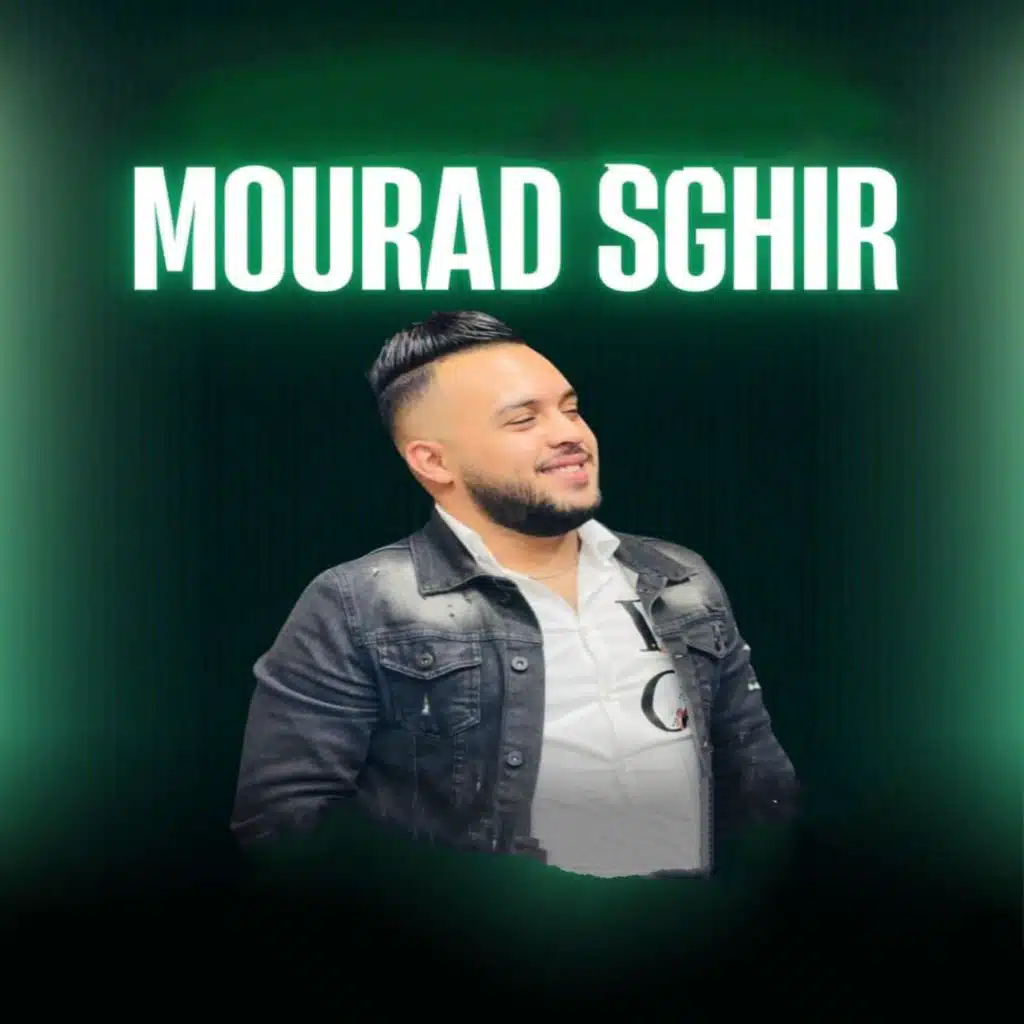 شاب مراد صغير