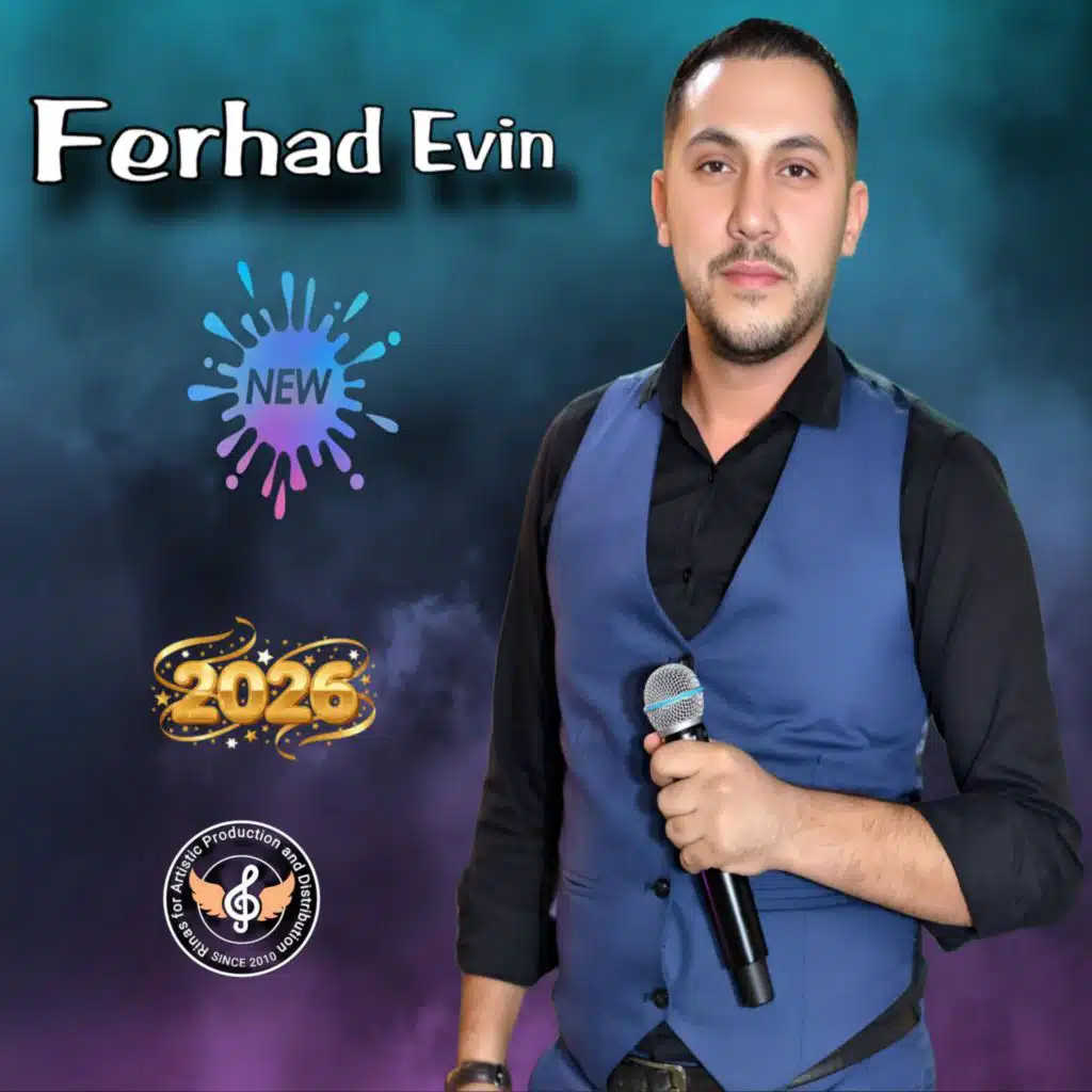 ريناس للإنتاج والتوزيع الفني