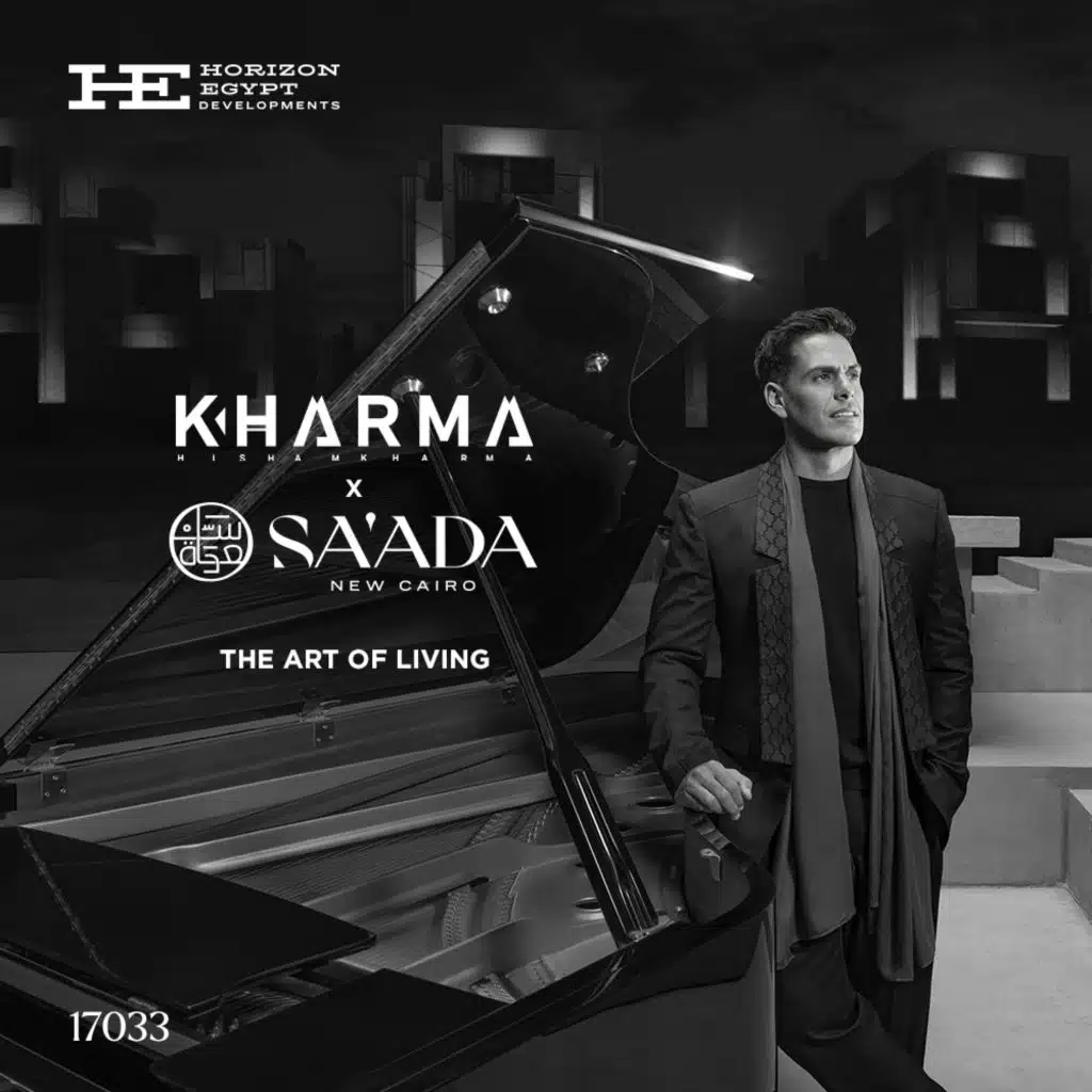 سعادة .. فن الحياة (مع هشام خرما)