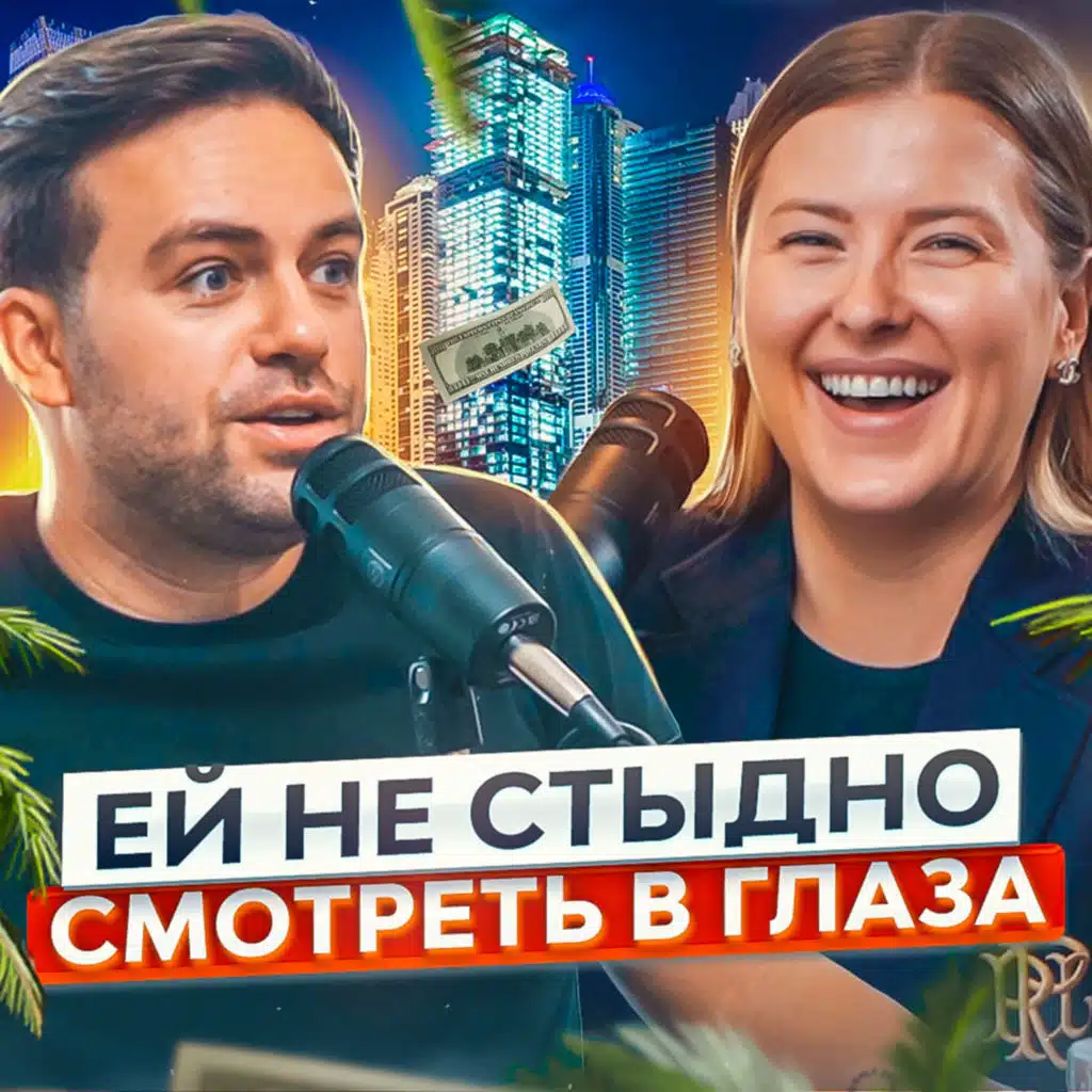 ПОДУШАМ - Мария Широчина