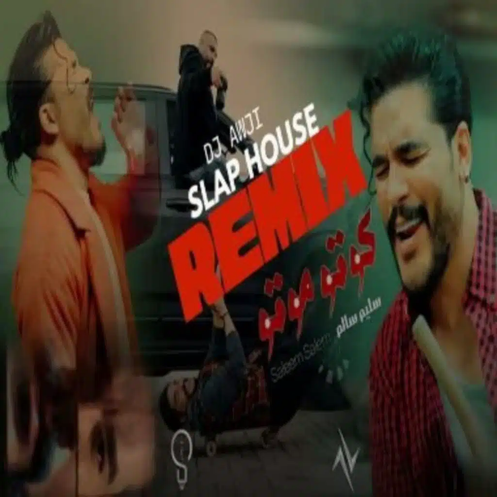 سليم سالم - كوتو موتو - ريمكس