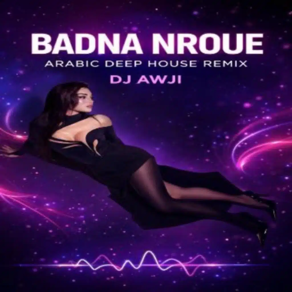 هيفاء وهبي - بدنا نروق - ريمكس
