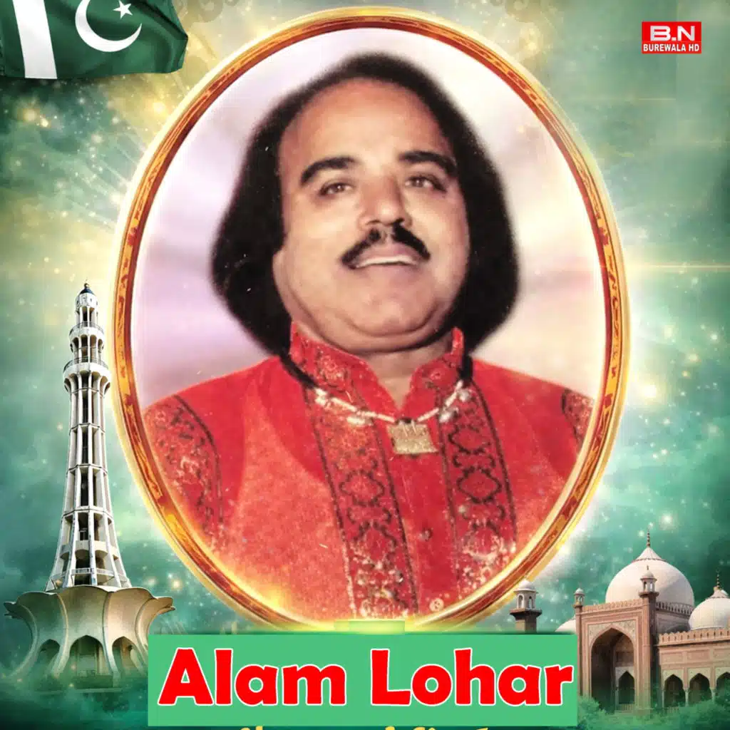 Kal Nabiyan De Sardar