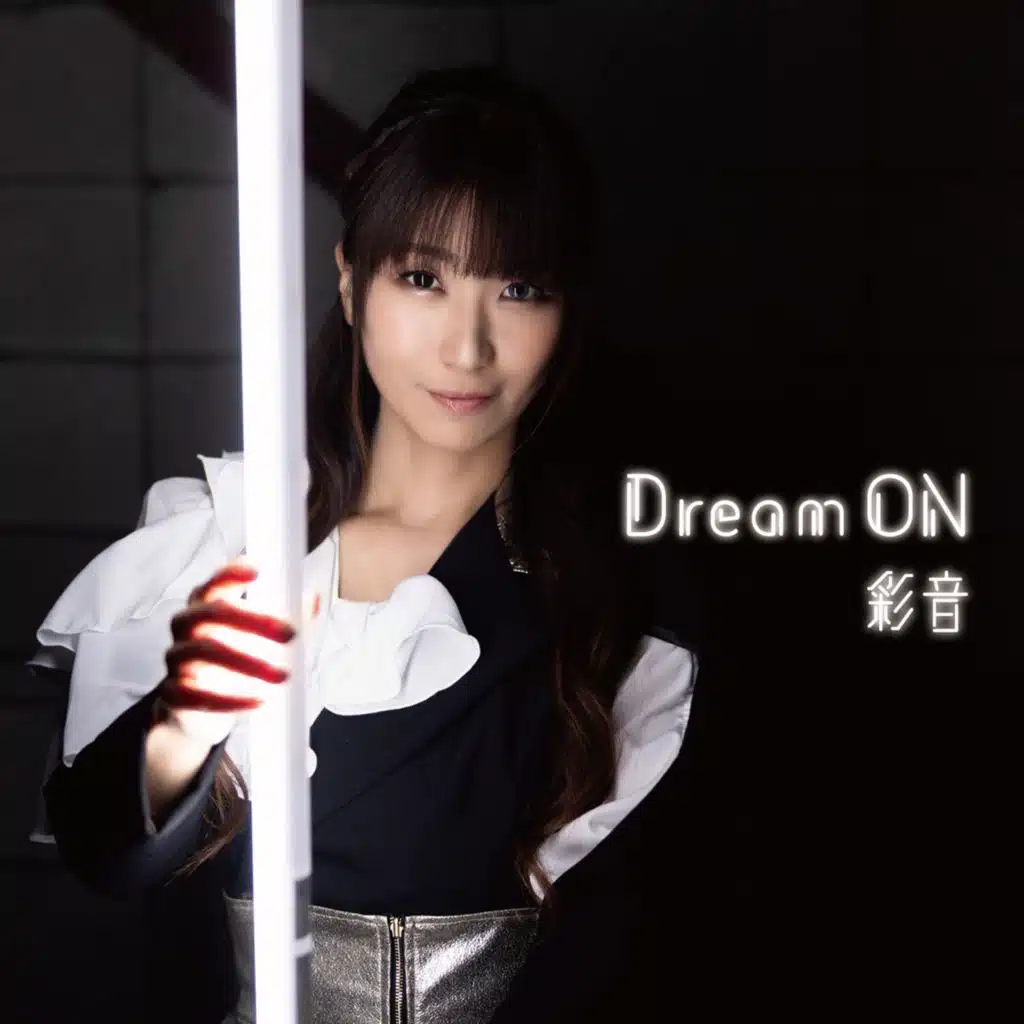 揺籃より愛を込めて (Off Vocal)