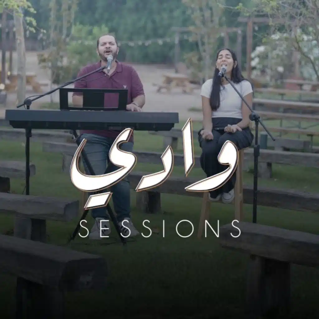 KDY #001 | وادي sessions