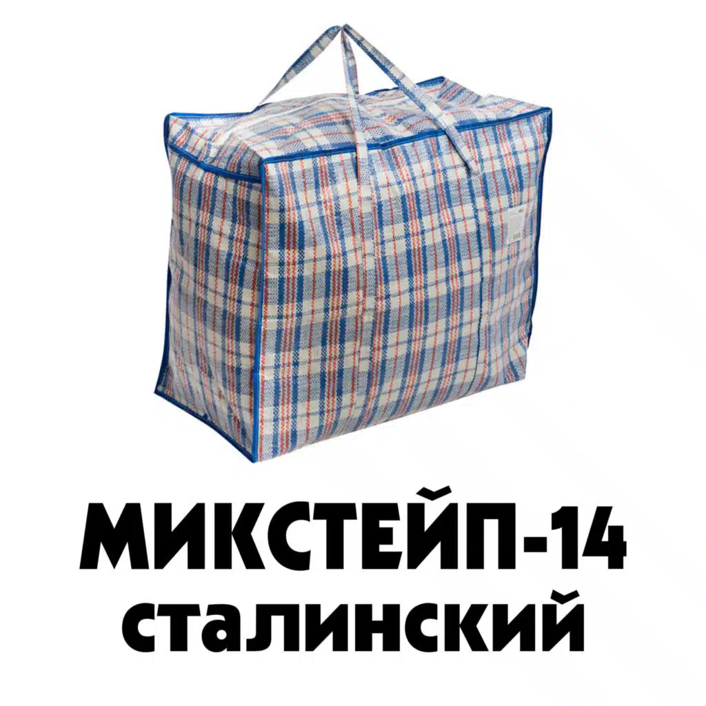 Собаки