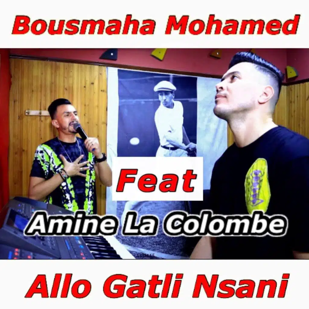 Allo Gatli Nsani 1
