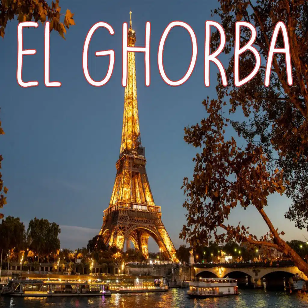 الشاب عز الدين