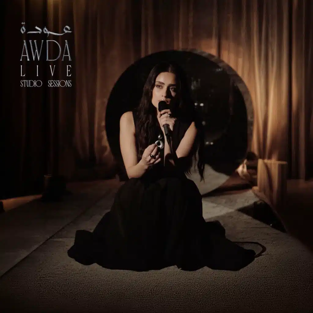 AWDA - عودة (Live Studio Sessions)
