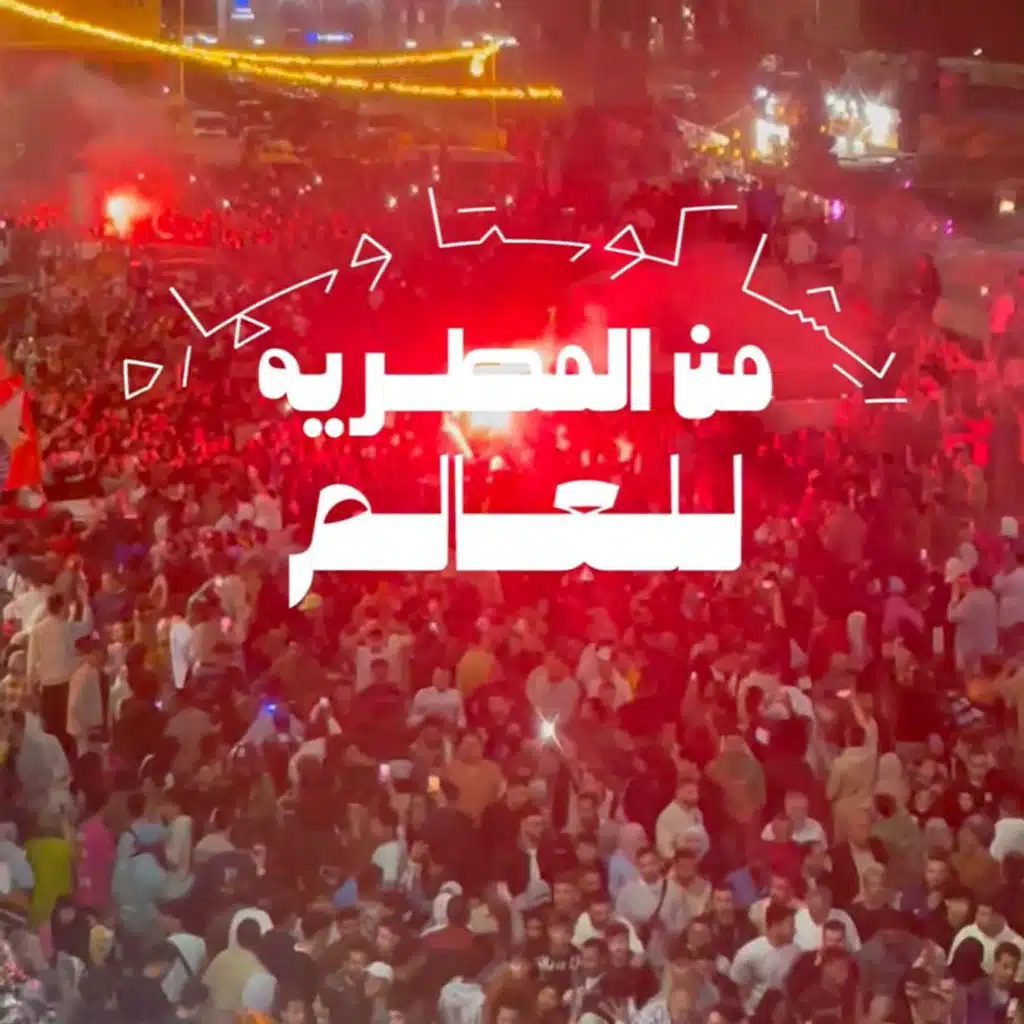 ريشا كوستا و سماره ناو