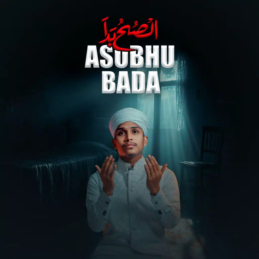 Abu Taher