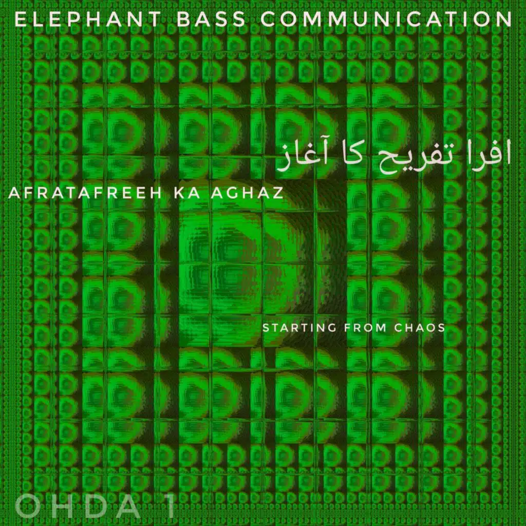 Starting from chaos 1 (Afratafreeh ka aghaz 1)