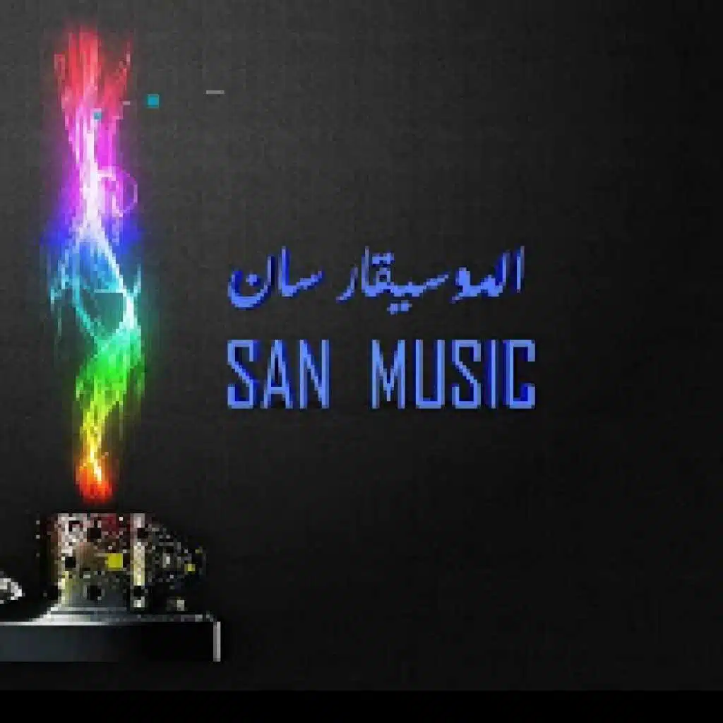 BASE DE RAP - FLAME - HIP HOP BEAT INSTRUMENTAL