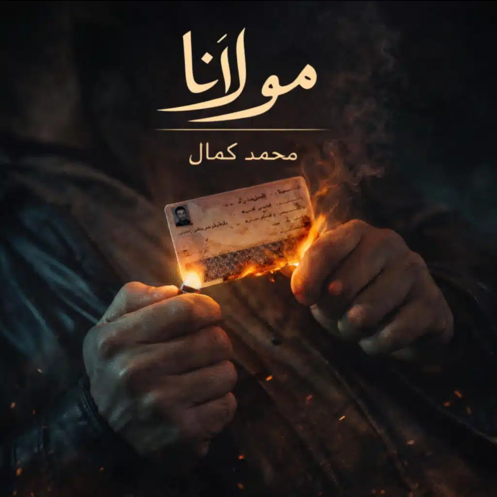 مولانا