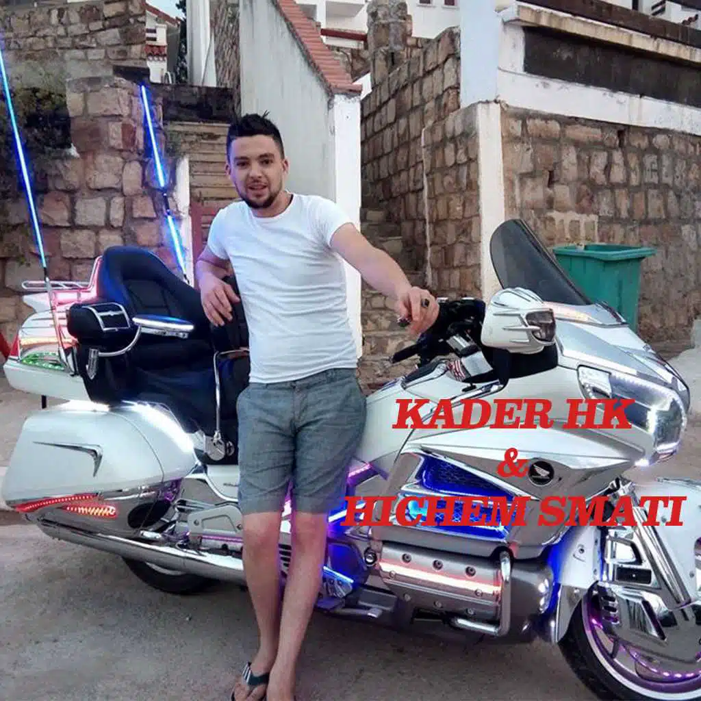 دات لينيرجي(مع Hichem Smati)