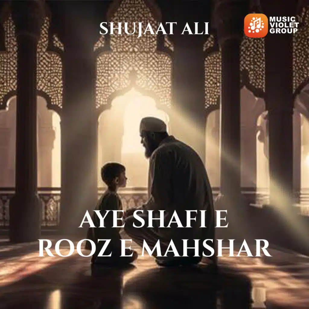 Aye Shafi e Rooz e Mahshar