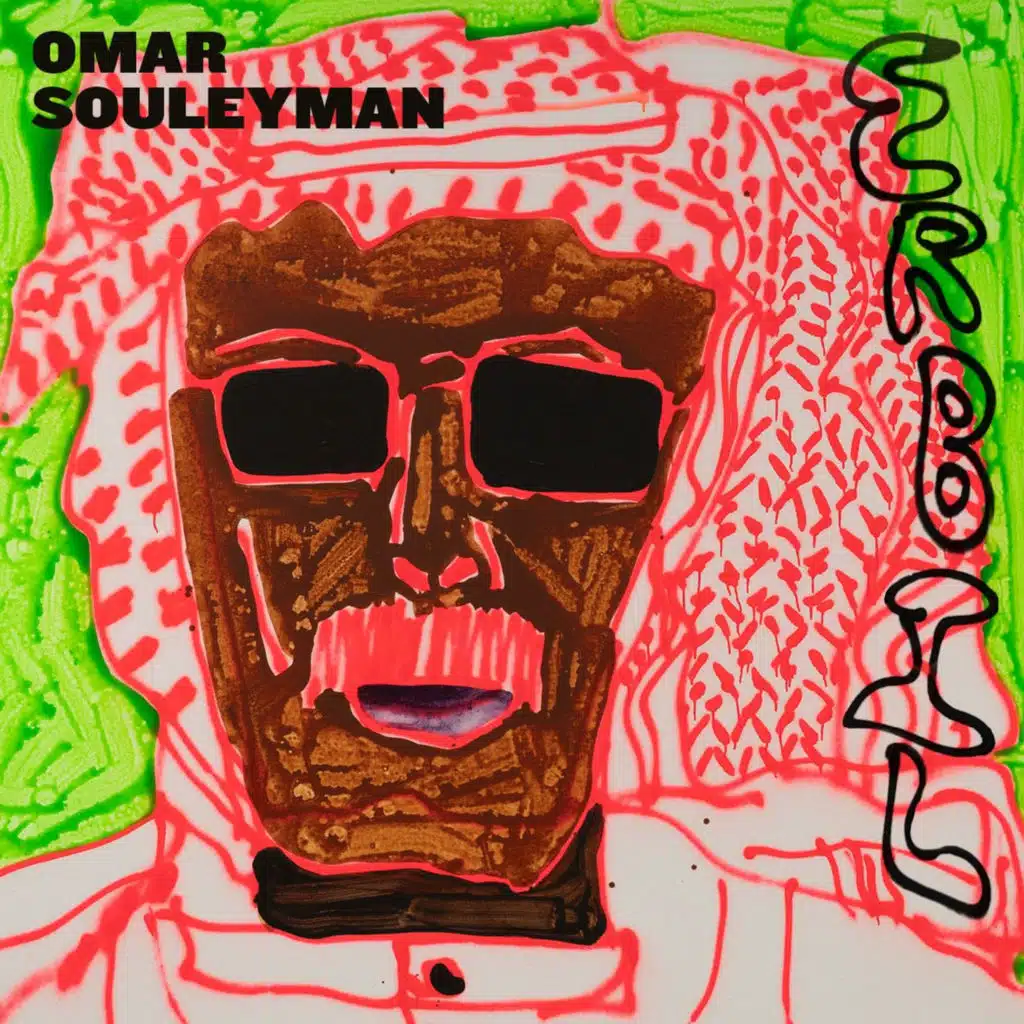 محد يدري