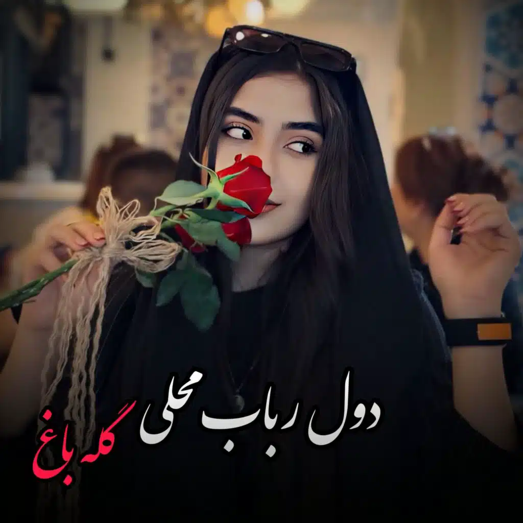 Kabul Music