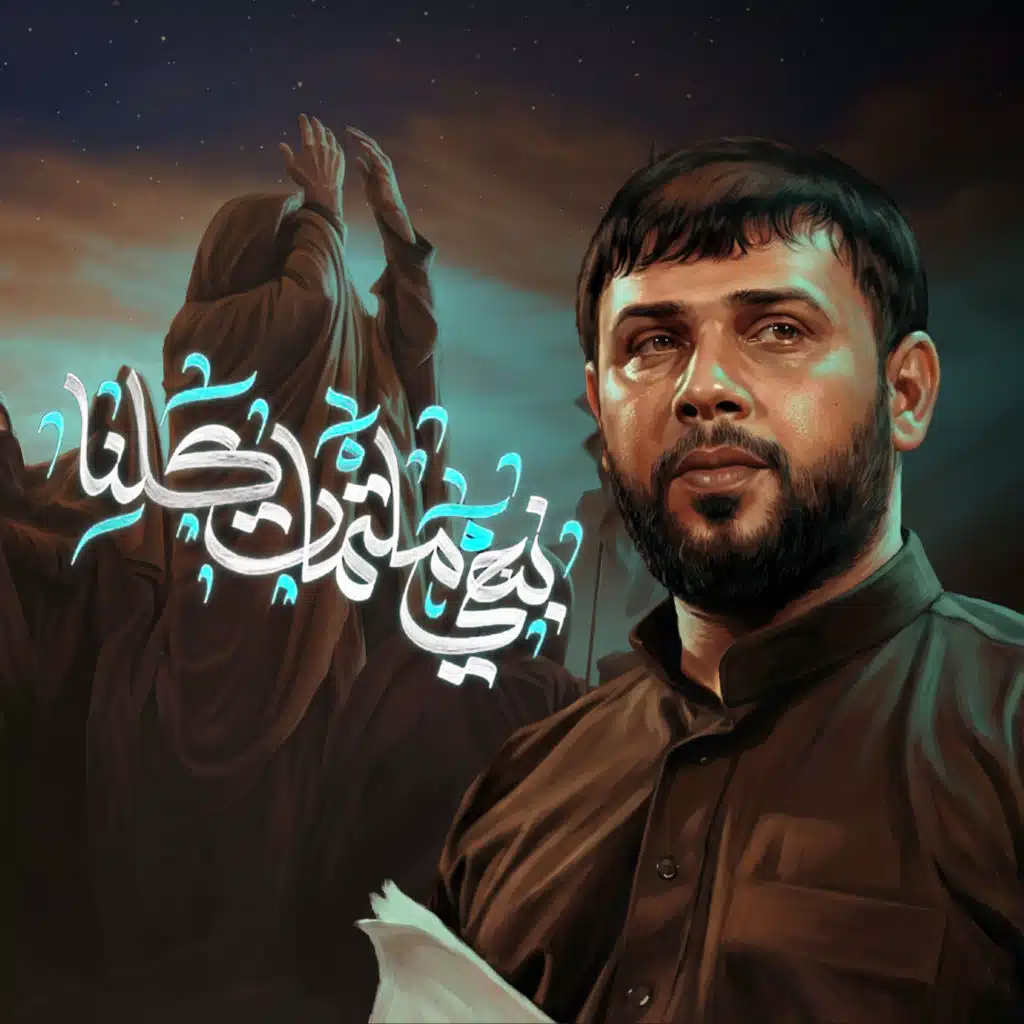 فاقد الموسوي