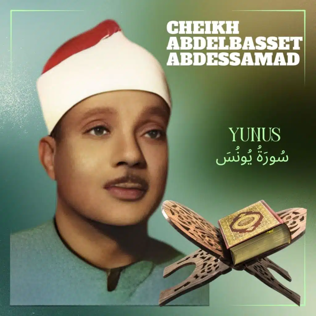 Surat Yunus